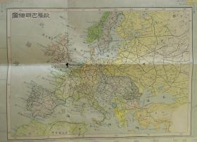 1914年世界古地图！《实测详密 世界大地图》（中华全图完整版-秋海棠形势图！满洲、支那本部、西藏、新疆、蒙古！粘附：支那防备图-北部地区各师团驻扎区域！） 特大版幅！彩色铜版印刷！孤品  百年民国古地图！