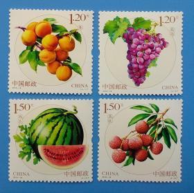 2016-18 水果（二）凹凸版特种邮票（特价优惠）