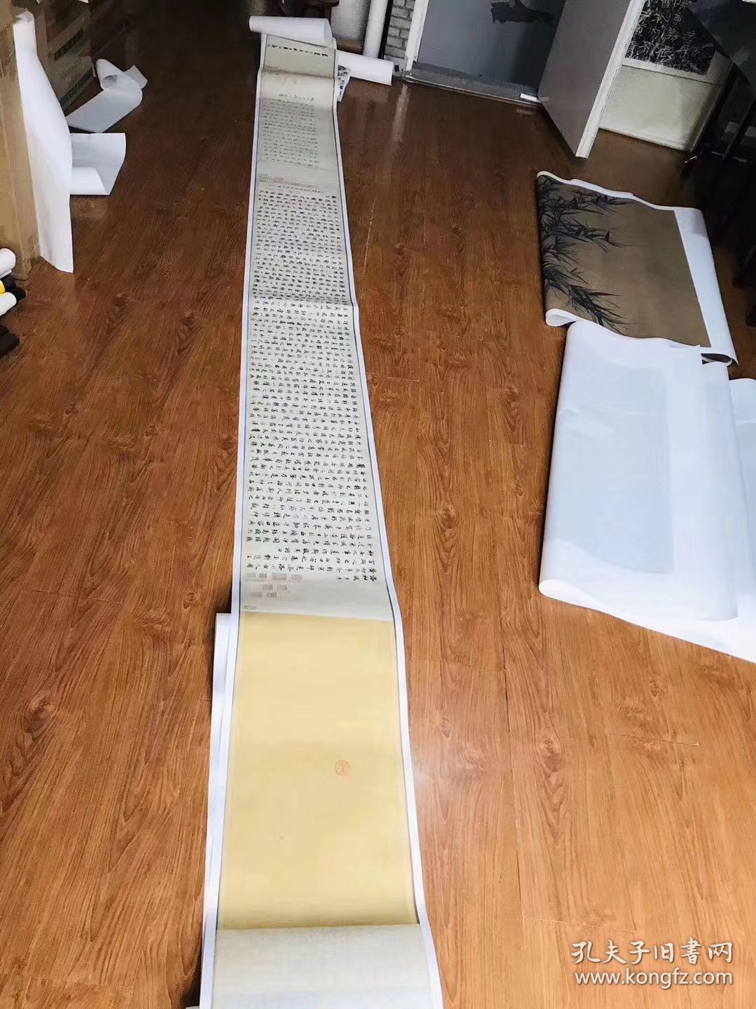 赵孟頫-洛神赋。天津博物馆。纸本大小32.04*454.52厘米。宣纸原色微喷印制