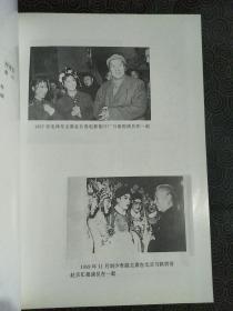 《陕西省戏剧志》西安市卷1998