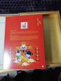 中国邮票 2013年  面值151元