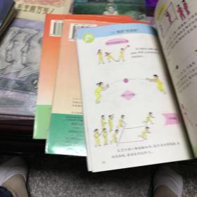 义务教育小学课本（试用） 体育与保健：（三年级下册)（四年级上下册)（五年级上下册)
