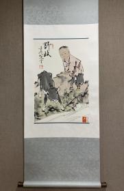 范曾(款)〈野牧〉