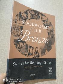 BOOKWORMS CLUB BRONZE