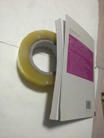 玄学及其对政治影响之研究