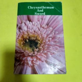 ChrySanthemumAndSwOrd