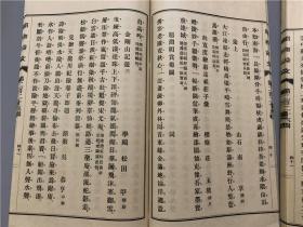 30年代汉诗杂志《昭和诗文》11册（1936年2~12期），民国时期日本最大的汉诗社雅文会月刊，每期60余页，收罗当时日本汉诗坛国分青崖、馆森鸿等近百家汉诗人的汉诗文作品，值得注意的是，各期也收有数首中国人诗文作品，作者有吴佩孚、吕美荪女史、郭东史、张嘉谋、王啸苏、罗植乾等人，卷首刊有一幅珂罗版书画，卷末有谭丛典故随笔及新书出版信息等