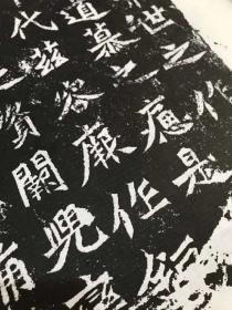 龙门二十品之魏灵藏造像，尺寸45×90cm，宣纸高清复制，价格75元包邮