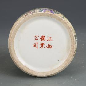 民国瓷器 民国粉彩 文房水盂孔雀