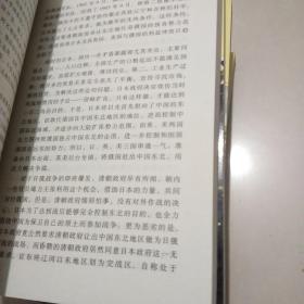 特殊战秘密档案（7册）