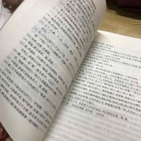 中国历代文学作品  下  （下编 第2册）