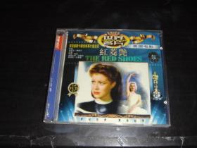 VCD 红菱艳