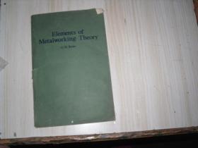 Elements  of Metalworking Theory           5-710