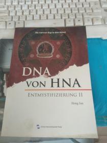 DNA von HNA