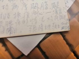 著名新闻传播学者、人民大学知名教授：张隆栋签名留言照片一张