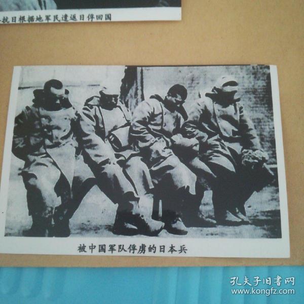 抗日战争时期黑白照片一张---被中国军队俘虏的日本兵照片一张11cmx9cm