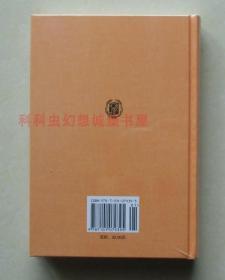 【正版现货】中华经典名著全本全注全译：三字经百家姓千字经弟子规千家诗