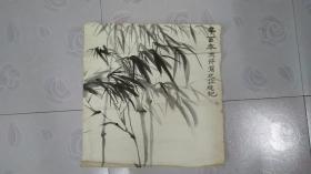 德符 竹子画