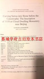 【签赠本】德国汉学家雷德侯签赠德国汉学家傅海波（HERBERT FRANKE）LOTHAR LEDDEROSE: CARVING SUTRAS INTO STONE BEFORE THE CATASTROPE THE INSCRIPTION OF 1118 AT CLOUD DWELLING MANSTERY NEAR BEIJING