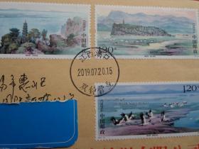 2019-15《鄱阳湖》特种邮票，首日原地挂号实寄公函封，江西湖口原地。
