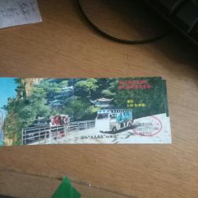 云南昆明滇池观光车票50元（单程）