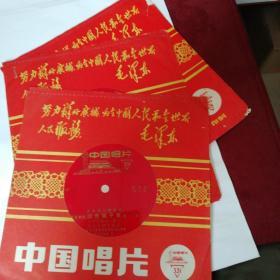 中国唱片：红色娘子军（选曲1—6全）