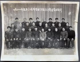 1981年 湖南长沙上大垅体育辅导站医疗体操结业留影照一张（背面有全体人员姓名题记）