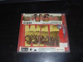 VCD  二十世纪大空战