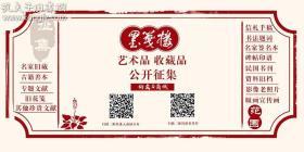 著名画家、中国国家画院副院长 范扬 签名 《周恩来同志诞生一百周年》纪念邮票首日实寄封一枚 HXTX312867