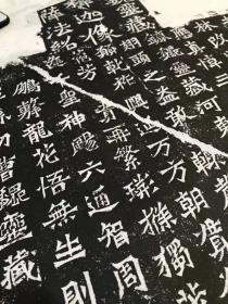 龙门二十品之魏灵藏造像，尺寸45×90cm，宣纸高清复制，价格75元包邮