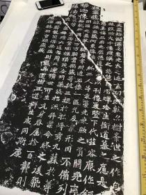 龙门二十品之魏灵藏造像，尺寸45×90cm，宣纸高清复制，价格75元包邮