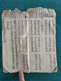 光绪二年书法名家李馥堂整理泰州褚贯先生《益幼七言杂字》稿本