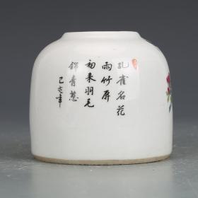 民国瓷器 民国粉彩 文房水盂孔雀