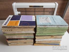 古今围棋名局鉴赏