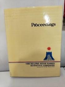 PROCEEDINGS A.G.S.C.BEIJING 1990