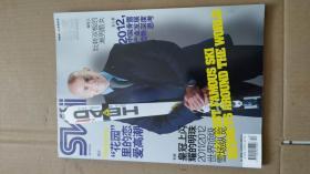 SKI magazine 2011 12(中国第一本滑雪杂志)