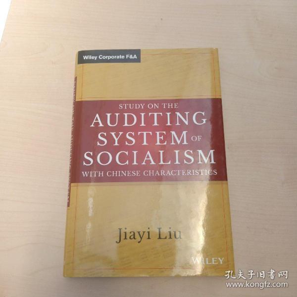 AUDITING SYSTEM SOCIALISM(精装外文书，以图为准)