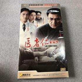 医者仁心 大型电视连续剧 DVD六碟装完整版  全新