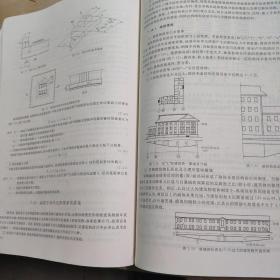 土力学与基础工程（第4版）/普学高等教育“十二五”住建部规划教材·普通高等学校土木工程专业新编系列教材