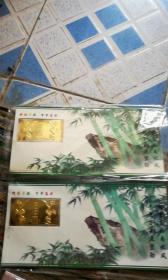 2001年 蛇年节节高 高级生肖礼品贺卡带封（辛巳年）【上海峰藏工艺品有限公司】2枚