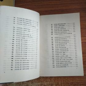 音乐圣经