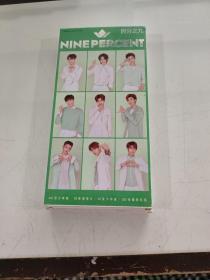 NINEPERCENT(明信片)