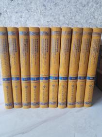 海关总署档案馆藏未刊中国旧海关出版物(26-30共5册1860-1949)(精)