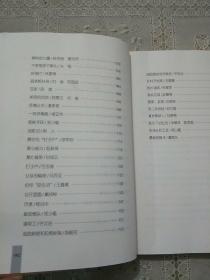 干窑乡村振兴大赛获奖作品集