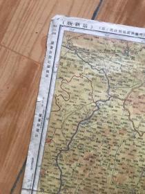 中华民国临时政府北支那图及蒙疆地图