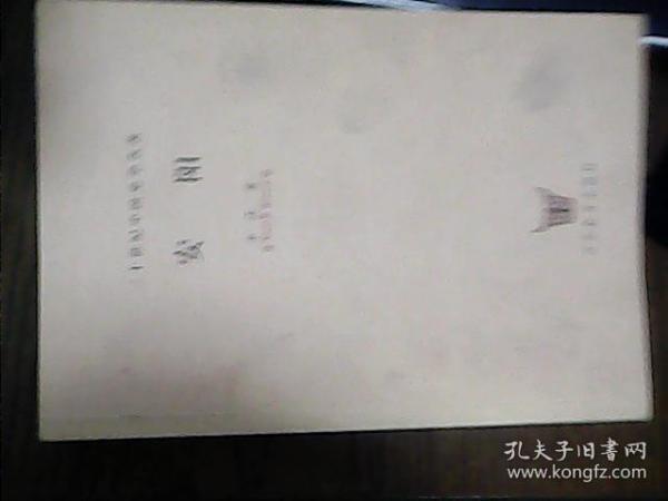 二十世纪中国史学名著《安阳》。有大量甲骨文、青铜器彩色照片