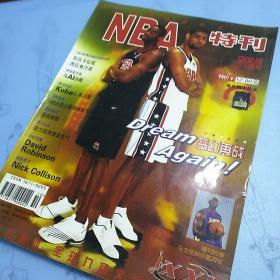 NBA特刊  美国职篮联盟杂志 中文本10月号
科比布莱恩特 湖人情