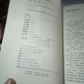 大自在 （纪宇签字加印赠本 1版1印）