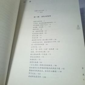 大自在 （纪宇签字加印赠本 1版1印）