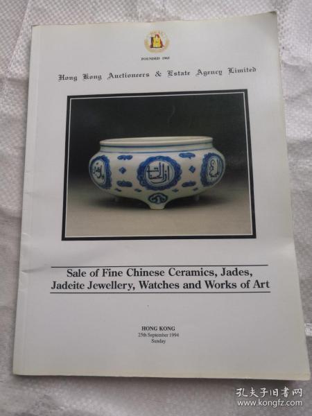 sale of fine modern Chinese ceramics ，jades，jadeite ，jewellery，watches and works of art 1994年 拍卖图录